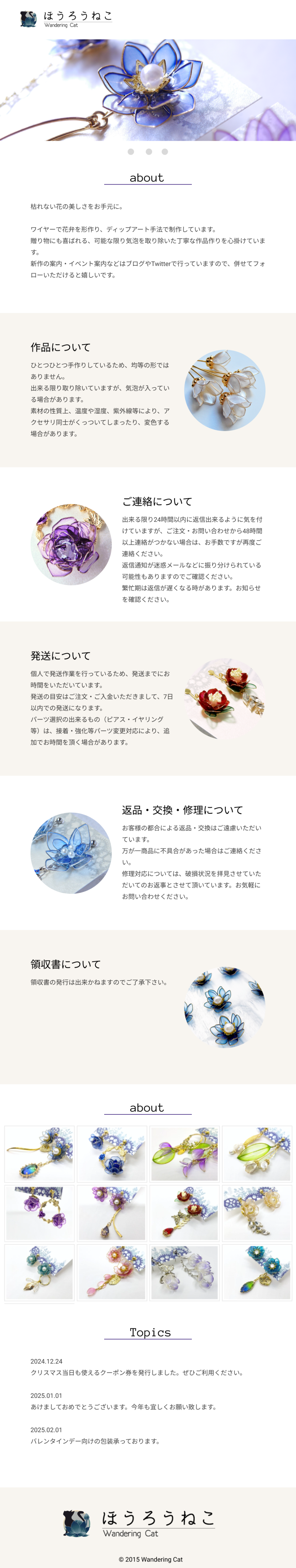 Independent production02